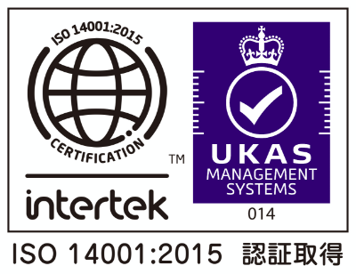 ISO14001:2015